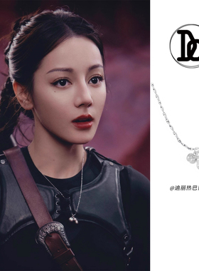 枭起青壤聂九罗迪丽热巴同款项链