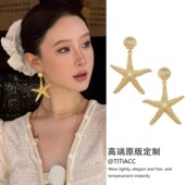 S925纯色海星贝壳施家珍珠耳环女轻奢小众高级感气质耳钉耳坠耳饰