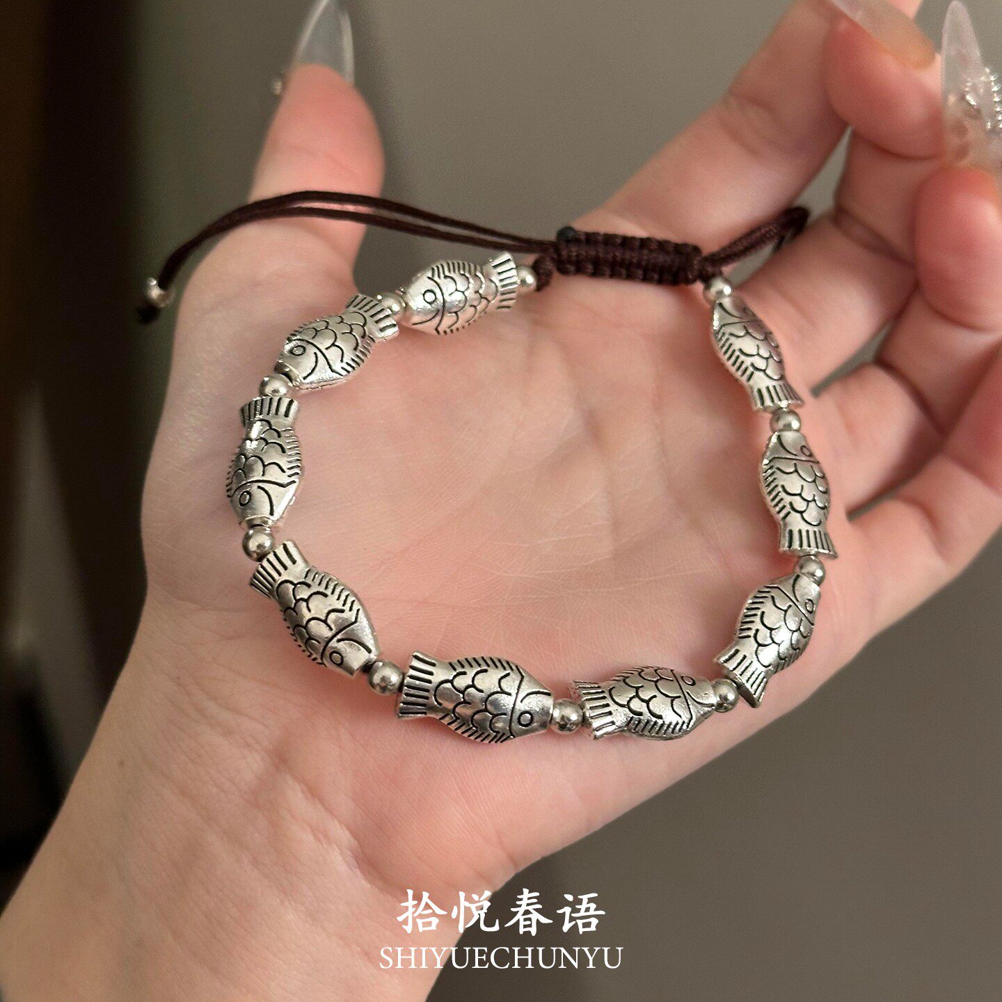 民族风复古银色小鱼串珠手链女2026新爆款新中式做旧设计编绳手链