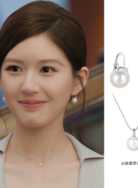 许我耀眼赵露思许妍同款项链