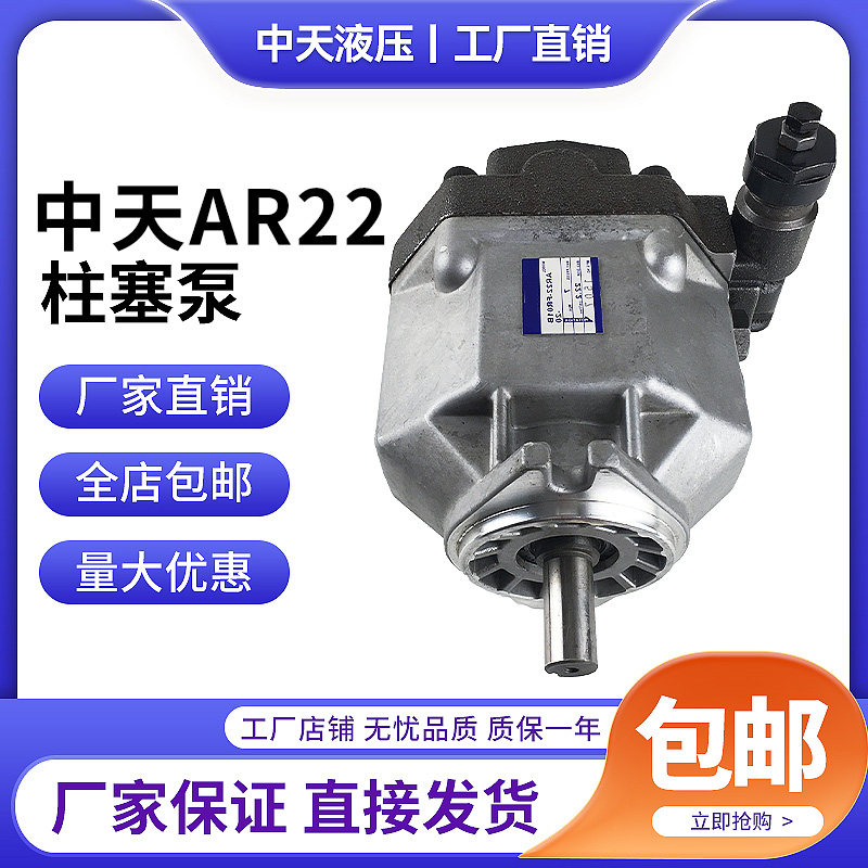 高压柱塞泵泵头AR16AR22
