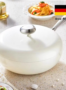 德国三头鹰鹅卵石炒锅白瓷釉面不沾锅家用平底炒锅燃气电磁炉