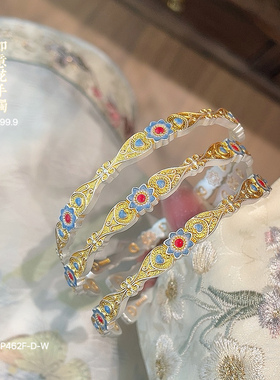 足银999.9描金珐琅彩如意花开口手镯新中式宫廷风礼物520