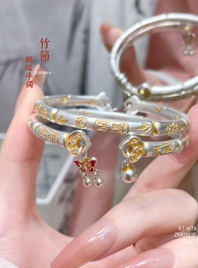 足银999.9描金珐琅竹节蝴蝶开口福字手镯国潮风宫廷女520