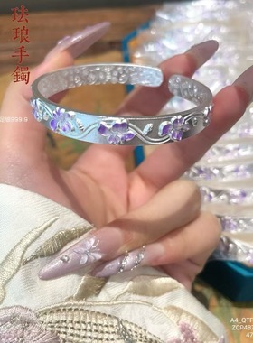 足银999.9古法珐琅兰花吉言底开口手镯国潮风送女友520礼物