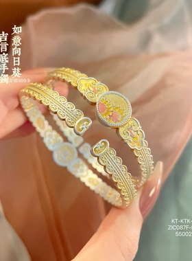 足银9999描金珐琅如意向日葵吉言底手镯新中式花开富贵520