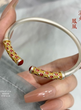 足银999.9描金珐琅浴火凤凰开口手镯新中式宫廷风520礼物