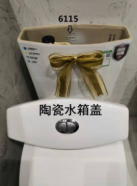 惠达原厂马桶陶瓷水箱盖非定制6115/6151/191/6002