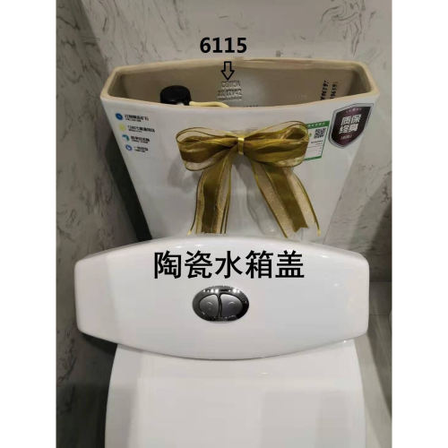 惠达原厂正品马桶陶瓷水箱盖