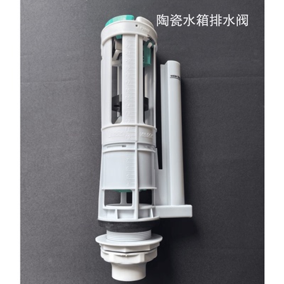 蹲坑便池通用厕所双按排水阀
