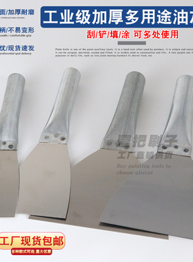 加厚不锈钢油灰刀抹灰泥刀刮刀铲刀腻子刀批灰刀铁柄不锈钢油灰刀