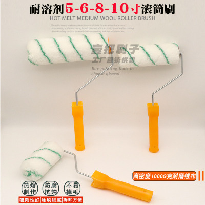 4/6/8/10寸滚筒刷漆色彩不掉毛刷
