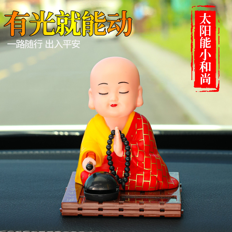 太阳能小和尚汽车摆件自动敲木鱼