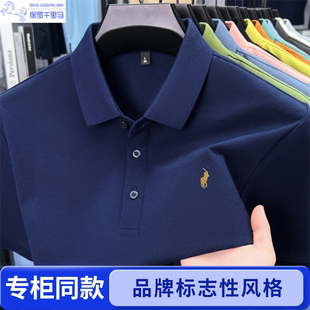 复古风翻领休闲简约半袖 夏季 新款 T恤衫 polo衫 保罗千里马短袖 男士