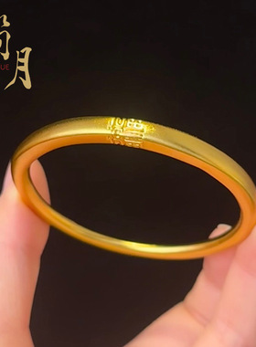 沙金素圈福字手镯传承方圆镯子久不掉色百搭女生手环复古精品手饰