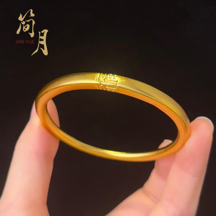 沙金素圈福字手镯传承方圆镯子久不掉色百搭女生手环复古精品手饰
