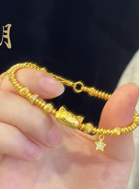 沙金法棍猫手链猫眼算盘珠镶钻星星小手饰精工跑环手串古法女饰品