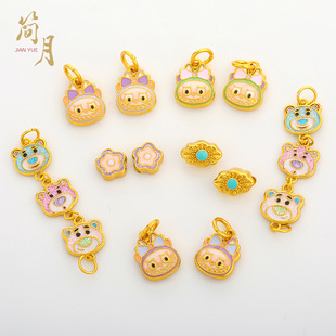 古法沙金烧蓝玲娜贝儿花朵拉布布滴溜配饰DIY卡通版手链项链配件