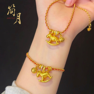 沙金摇摇马手链女生红绳小木马吊坠中式国潮风马年手串本命年饰品