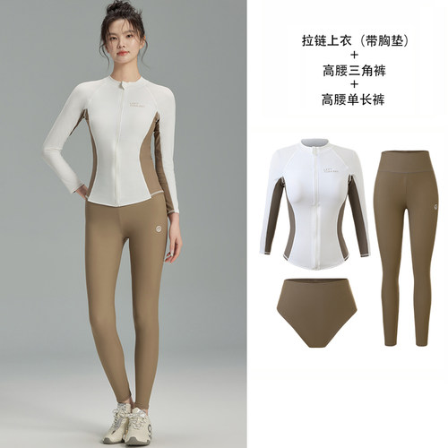 潜水服分体泳衣女款长袖长裤防晒浮潜水母衣度假漂流冲浪沙滩泳装