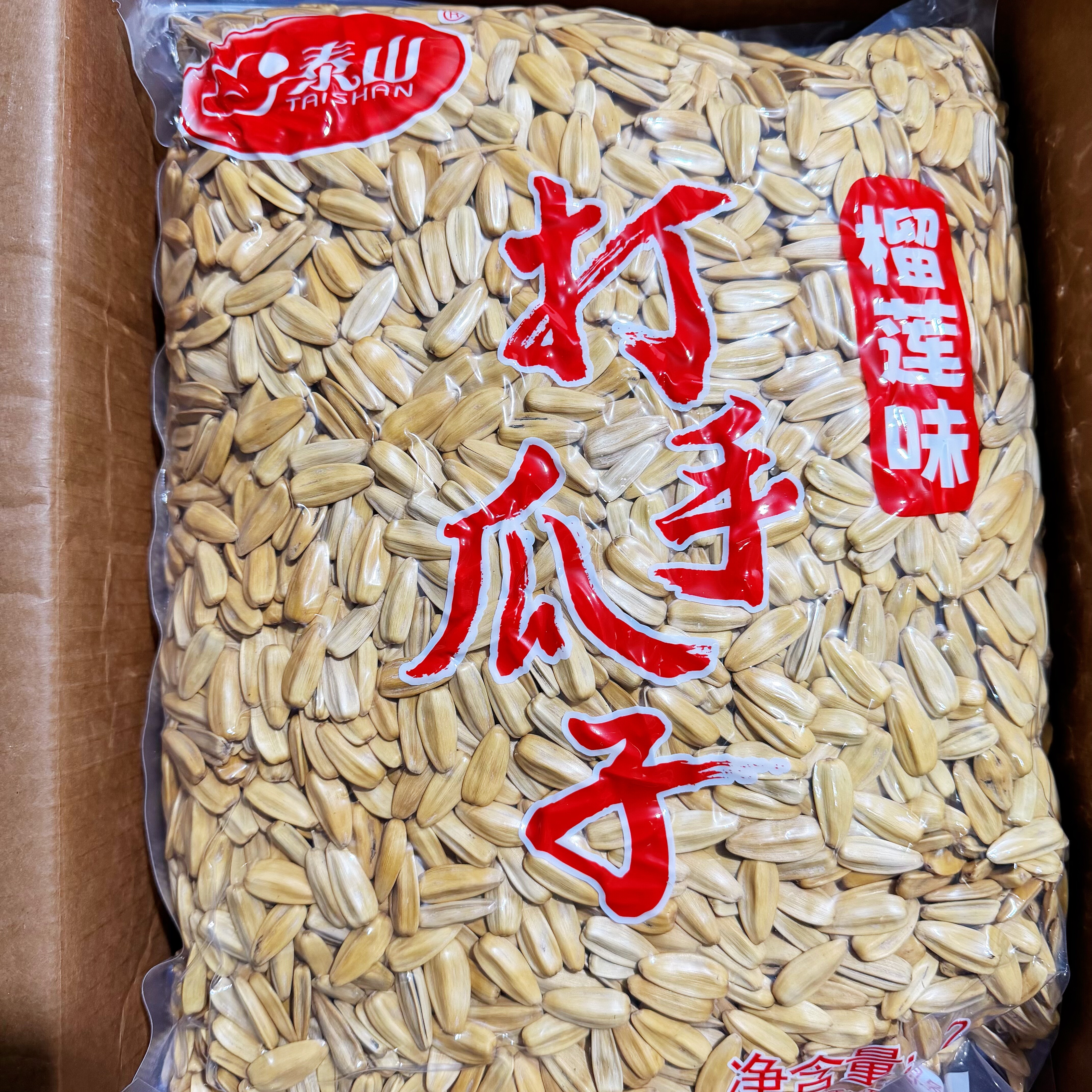 新品泰山榴莲味瓜子新口味新炒大颗粒葵花籽5斤休闲零食炒货年货