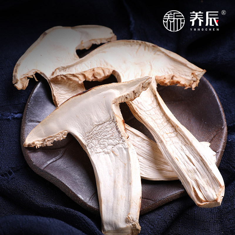 养辰 香格里拉天然野生松茸干片 云南特产野生菌松茸菌菇干货80g
