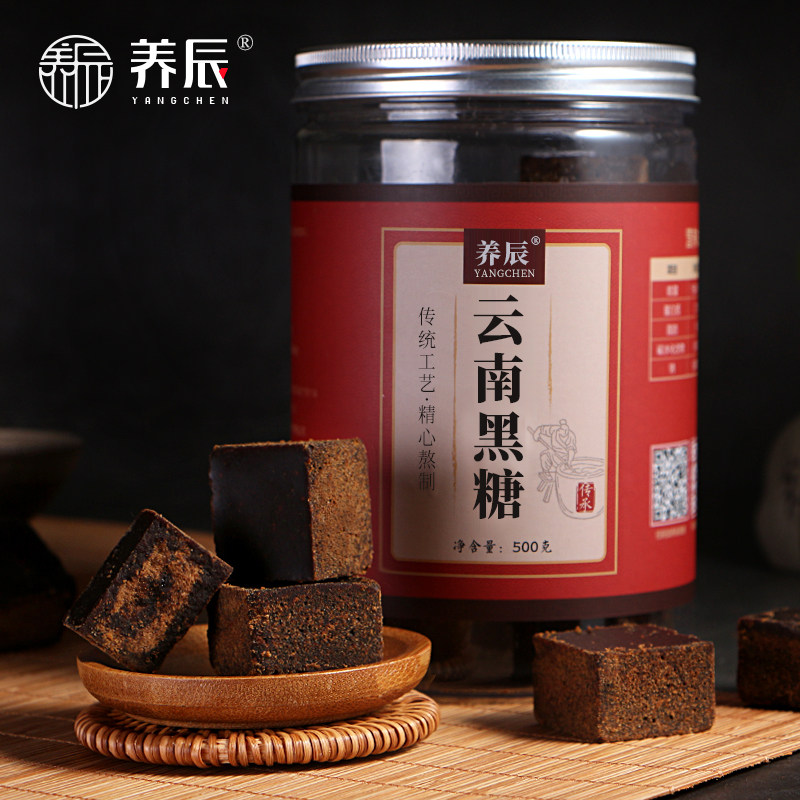 养辰正宗云南黑糖块500g月经产妇月子甘蔗手工老土红糖红糖块
