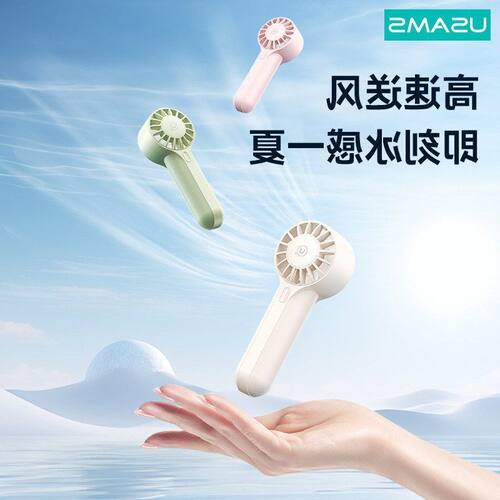风力迷你桌面usb风扇优胜小风扇