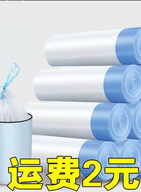 垃圾袋子手提抽绳式加厚特超厚家用厨房宿舍用黑色塑料袋提拉收口