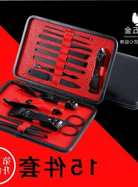 件套不锈钢黑色刀套装指甲剪阳江
