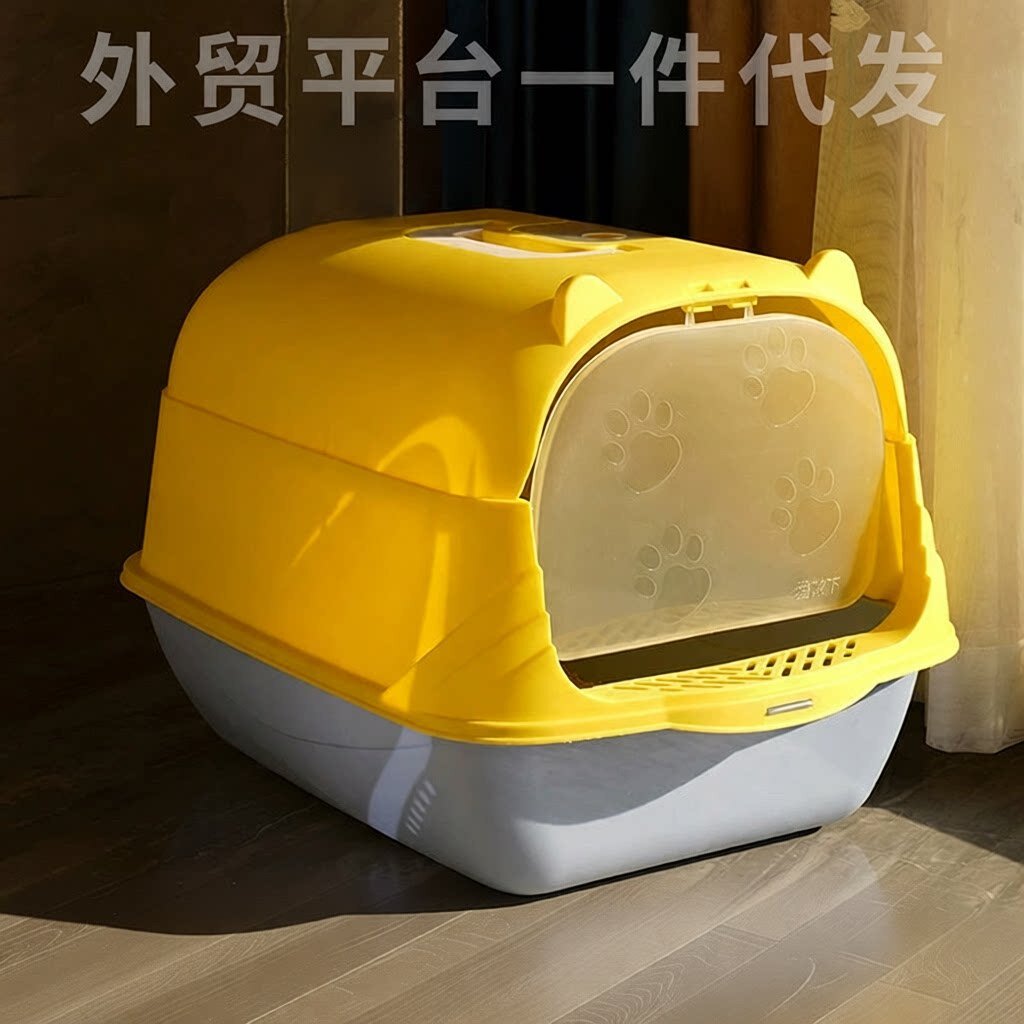 猫砂盆新款全封闭提手式半封闭