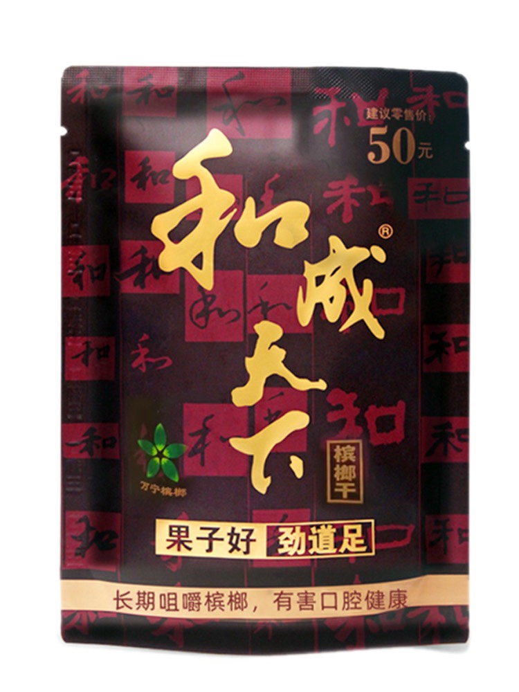 50和成天下扫码槟榔试吃裸包正品日期新鲜口味王槟榔爆珠6元实惠-封面