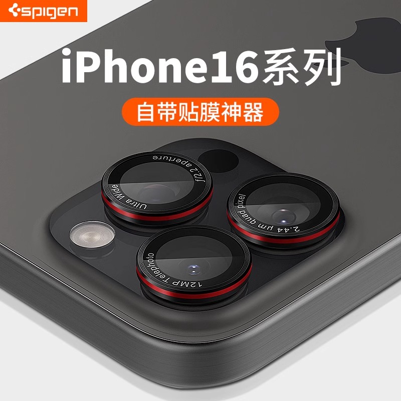 Spigen高清苹果玻璃2片装镜头膜