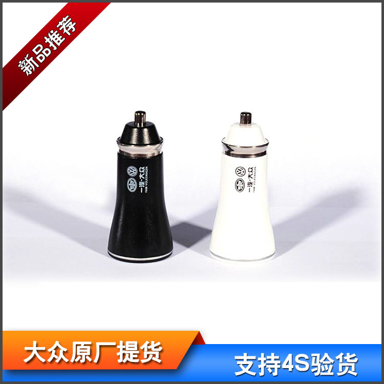 适用于大众速迈腾高尔夫探歌岳宝来CC捷达原厂精品车载USB充电器怎么看?
