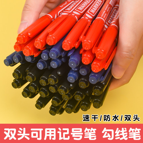 勾线笔双头记号笔画画笔马克笔