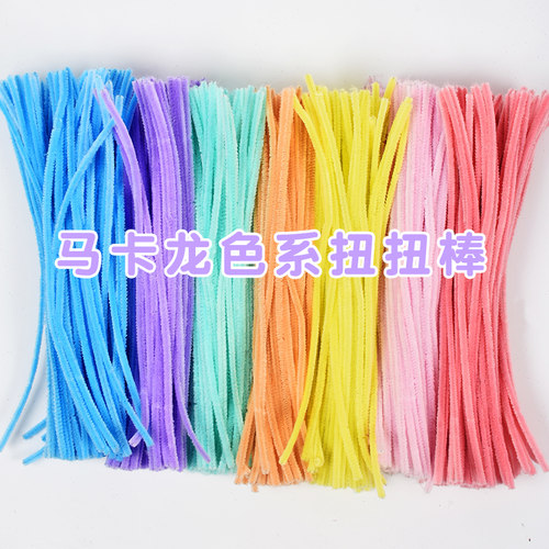 马卡龙扭扭棒毛根毛绒毛条diy