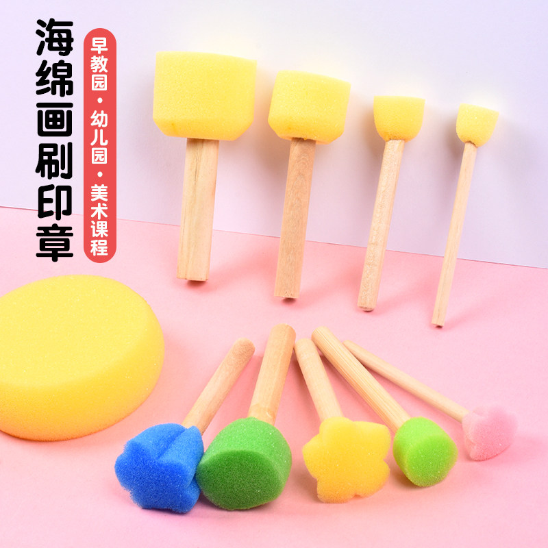 海绵画刷圆形印章画画工具套装图片