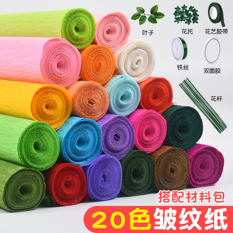 皱纹纸褶皱纸手揉玫瑰花手工diy