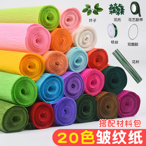 皱纹纸褶皱纸手揉玫瑰花手工diy