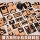 DIY机关卡手工素材小照片相册制作创意手册女孩手帐空白卡片装 饰
