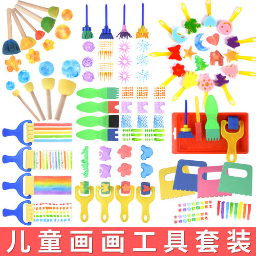 工具颜料可水洗圆形海绵章绘画