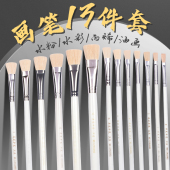 羊毛画刷水粉水彩笔刷丙烯水粉笔乳胶漆美术专用平头刷排笔刷子
