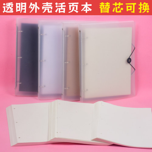 A4可拆卸活页本美术生素描绘画本