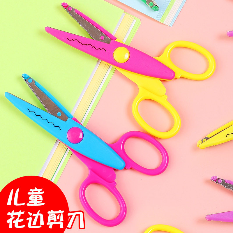 레이스 가위 어린이 가위 안전 수제 패키지는 손을 다치게하지 않습니다 유치원 수제 DIY 종이 컷 작은 가위