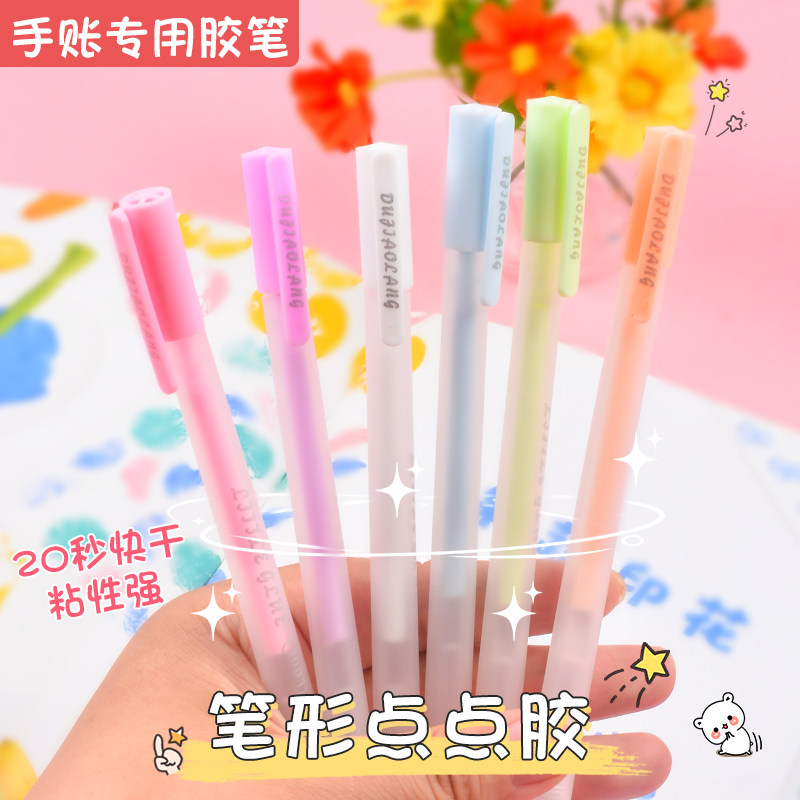 点胶笔手工胶点点胶笔双面胶
