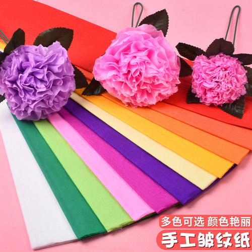 加厚皱纹纸褶皱纸手揉纸卷边纸