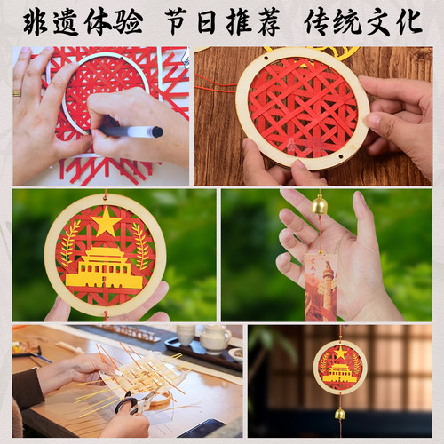 竹编风铃手工diy材料包社区活动