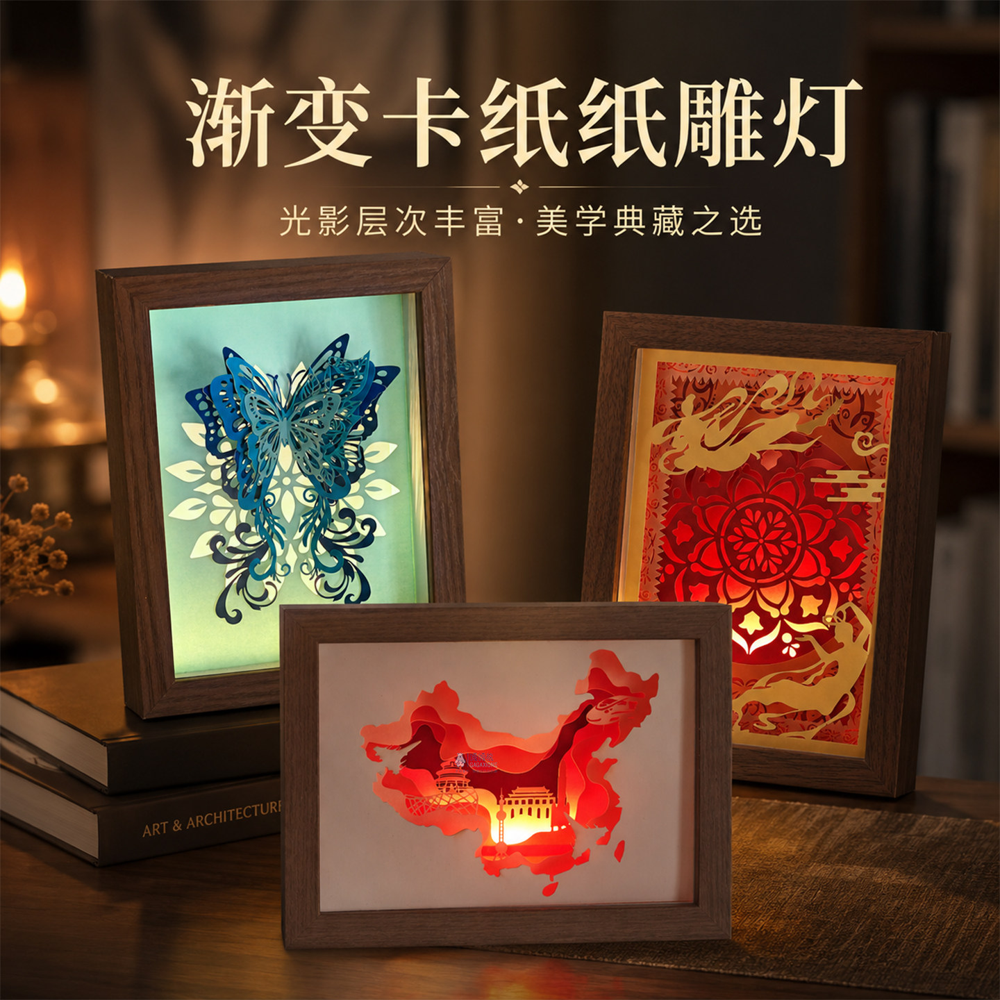 diy创意手工伴手礼非遗纸雕灯文创摆件生日礼物工艺品送人小夜灯图片