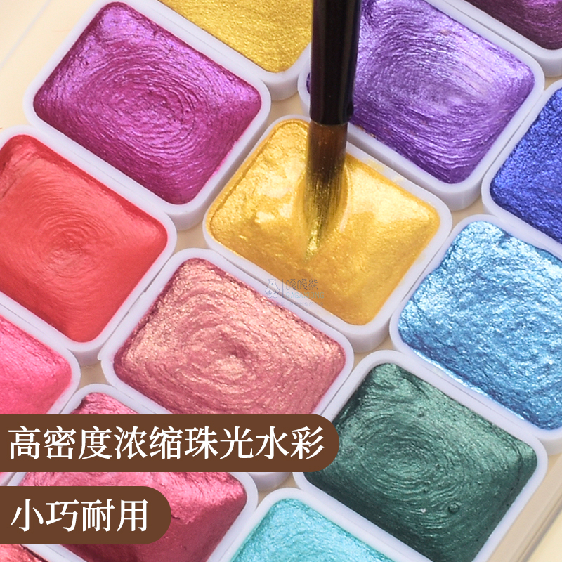 金银敦煌闪光炫彩国画珠光颜料