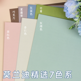 A4硬莫兰迪蓝色系卡纸大尺寸彩色加厚A3/4K雾霾蓝幼儿园手工环创